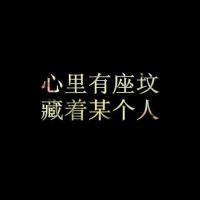 非主流文字控头像:此生多长余生多苦_WWW.TQQA.COM