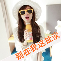 阳光可爱qq头像女生带字:心只为你开_WWW.TQQA.COM