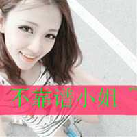QQ带字头像:qq情侣头像带字的左手拉右手_WWW.TQQA.COM