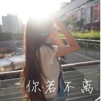 十年后我们依然在一起:幸福情侣一左一右带字头_WWW.TQQA.COM