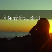 心在这里不离不弃:情侣一男一女:文字头像_WWW.TQQA.COM