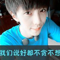 2016小清新QQ情侣头像:只愿得一人心,白首不分离_WWW.TQQA.COM
