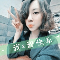纯真可爱带字QQ头像:你若安好我就幸福_WWW.TQQA.COM