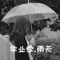 背对背一起仰望星河:伤感黑白带字女头像_WWW.TQQA.COM