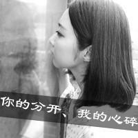 爱情也会变老:灰色qq头像女生伤感美_WWW.TQQA.COM
