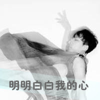 qq黑白头像情侣吻专用:我的爱人我心疼_WWW.TQQA.COM
