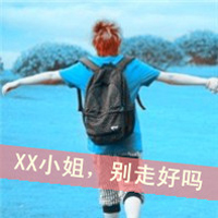 一男一女qq情侣头像带字:深深爱过你_WWW.TQQA.COM