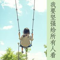 唯美漂亮清纯的女生头像:掩饰的落寞_WWW.TQQA.COM