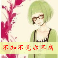 卡通姐妹头像带字两张:没心没肺的笑_WWW.TQQA.COM