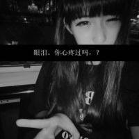 黑色头像带字女生伤感:不爱请放手_WWW.TQQA.COM