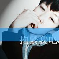 至少有你给我安慰:唯美幸福QQ情侣头像一对带字_WWW.TQQA.COM