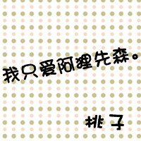 可以拼起来的情侣头像:2张拼成一个心_WWW.TQQA.COM