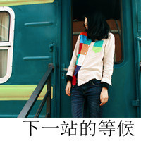 属于寂寞的人:唯美意境伤感带字头像女生_WWW.TQQA.COM