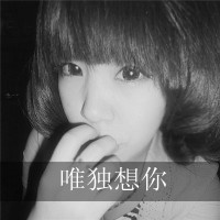 重来已没有意义:灰色女生伤感带字大图头像_WWW.TQQA.COM