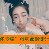可爱姐妹头像一左一右:挚爱好闺蜜_WWW.TQQA.COM