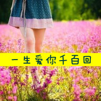 qq女生头像唯美带字,微微一笑也倾城_WWW.TQQA.COM