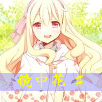 天真可爱通小女孩头像带字:在幼稚一回_WWW.TQQA.COM