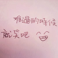 霸气文字头像:有个性:贱人才矫情_WWW.TQQA.COM
