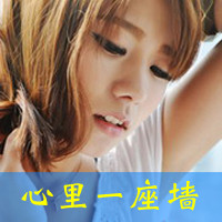 想唱一首情歌:情侣带字一左一右头像_WWW.TQQA.COM