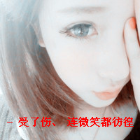 非主流伤感女生头像带网名_WWW.TQQA.COM