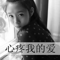 qq情侣头像一左一右吻:2016结束2016开始_WWW.TQQA.COM