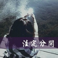 灰白文字伤感头像:思念隔着一道墙_WWW.TQQA.COM