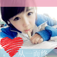 情侣甜蜜头像一男一女带字的:哎呦美极了_WWW.TQQA.COM