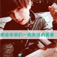 好看的带文字非主流头像_WWW.TQQA.COM