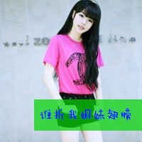 非主流姐妹卡通头像:忘记你太难i_WWW.TQQA.COM