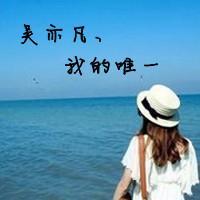 夏天清新海边带字头像:我不是唯一的完美_WWW.TQQA.COM