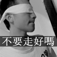 非主流带文字的男头像_WWW.TQQA.COM