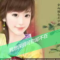 古风头像女生红衣和白衣_WWW.TQQA.COM