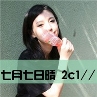 非主流带字头像女生男生混搭:巴赫旧约爱你到老_WWW.TQQA.COM