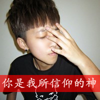 你在我心里:QQ情侣带字头像:男女各一对_WWW.TQQA.COM