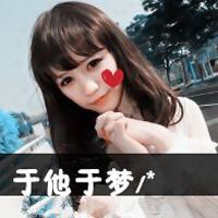 带爱心的QQ情侣头像:你一定喜欢。_WWW.TQQA.COM