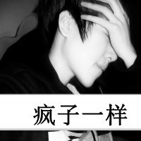 灰色头像带字伤感男生:梦就算碎了也不会忘_WWW.TQQA.COM