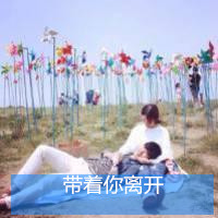 专用霸气超拽情侣头像_WWW.TQQA.COM