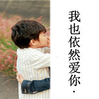 一左一右小清新情侣头:两张:寂寞才会爱_WWW.TQQA.COM