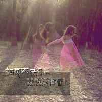 悲伤给谁看:意境带字qq头像_WWW.TQQA.COM