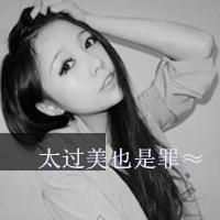 爱情也会变老:灰色qq头像女生伤感美_WWW.TQQA.COM