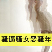 超拽个性女生带文字QQ头像_WWW.TQQA.COM