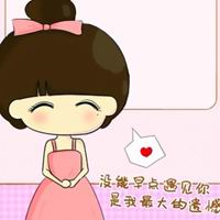 小希与阿树头像系列全部:卡通版:一直很爱你们_WWW.TQQA.COM