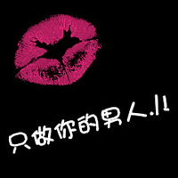 幸福的卡通带文字情侣头像一对_WWW.TQQA.COM