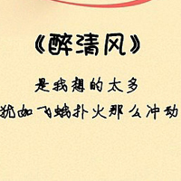 我知道自己很爱你:个性纯文字QQ头像_WWW.TQQA.COM