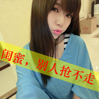 姐妹可爱带字头像:同人不同字_WWW.TQQA.COM