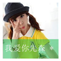 带字情侣QQ头像:备案始终无言的幸福_WWW.TQQA.COM