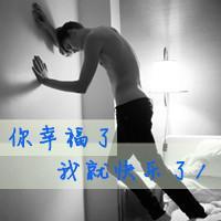 QQ头像男生帅气拽灰色:明明就是陌生人_WWW.TQQA.COM