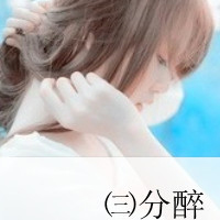 十年后我们依然在一起:幸福情侣一左一右带字头_WWW.TQQA.COM