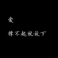 文字头像吧会员自裁原创:黑底白字伤感带字头像_WWW.TQQA.COM