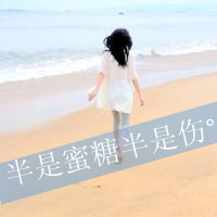 爱是最简单的理由:只要真心就足够_WWW.TQQA.COM